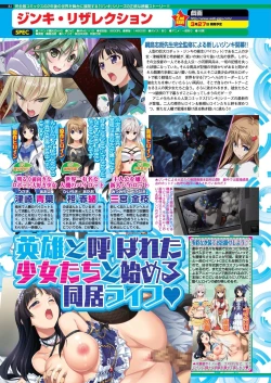 Page 80 of BugBug 2020-02