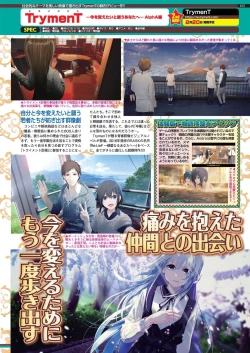 Page 101 of BugBug 2020-03