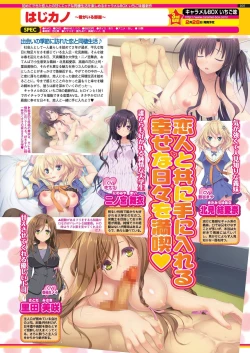 Page 103 of BugBug 2020-03