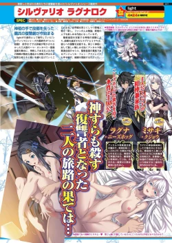 Page 105 of BugBug 2020-03