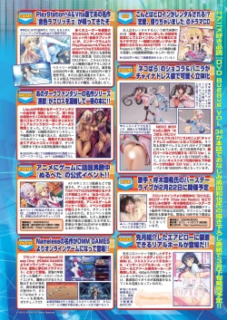 Page 117 of BugBug 2020-03