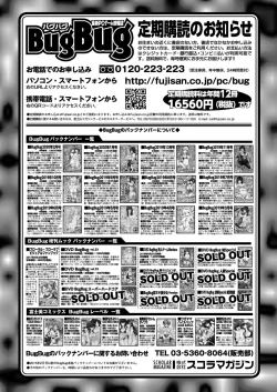 Page 148 of BugBug 2020-03