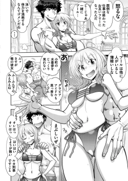 Page 189 of BugBug 2020-03