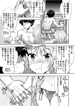 Page 190 of BugBug 2020-03