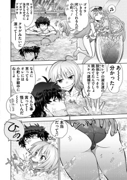 Page 193 of BugBug 2020-03