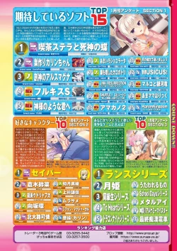 Page 23 of BugBug 2020-03