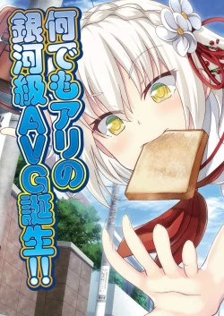 Page 24 of BugBug 2020-03