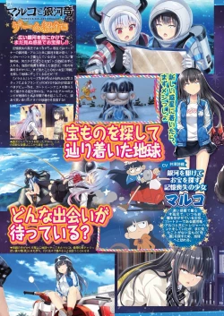 Page 26 of BugBug 2020-03