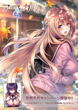 Page 2 of BugBug 2020-03