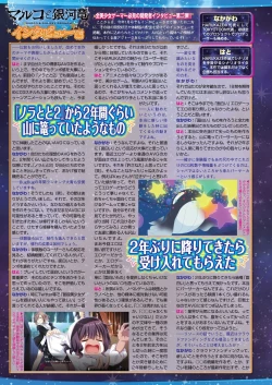 Page 32 of BugBug 2020-03