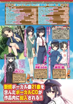 Page 37 of BugBug 2020-03