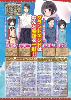 Page 39 of BugBug 2020-03