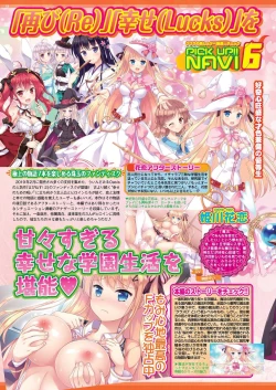 Page 56 of BugBug 2020-03