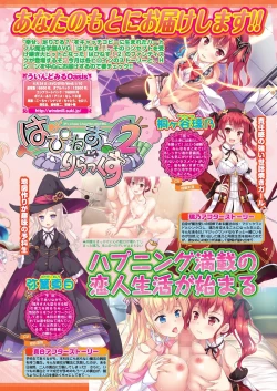 Page 57 of BugBug 2020-03