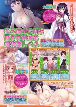 Page 58 of BugBug 2020-03