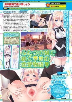 Page 70 of BugBug 2020-03