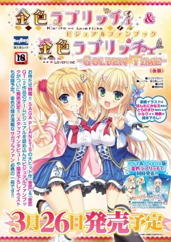 Page 83 of BugBug 2020-03