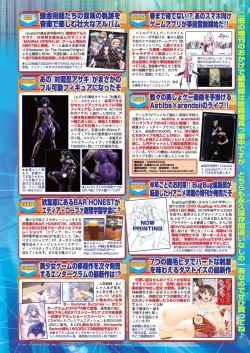 Page 113 of BugBug 2020-04