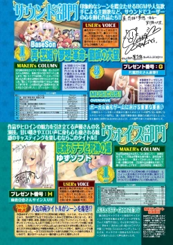 Page 129 of BugBug 2020-04