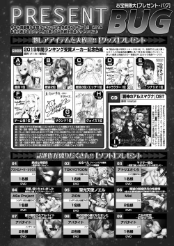 Page 148 of BugBug 2020-04