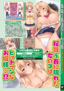 Page 15 of BugBug 2020-04