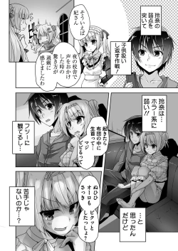 Page 191 of BugBug 2020-04