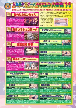 Page 19 of BugBug 2020-04