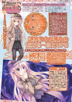 Page 22 of BugBug 2020-04