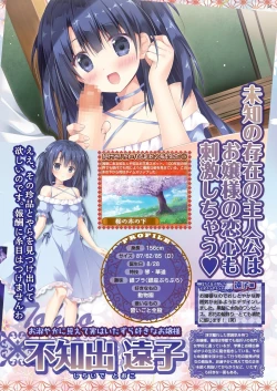 Page 23 of BugBug 2020-04