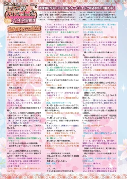 Page 26 of BugBug 2020-04