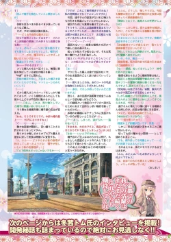 Page 27 of BugBug 2020-04