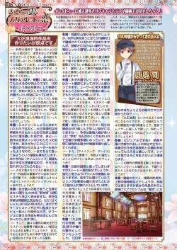 Page 28 of BugBug 2020-04