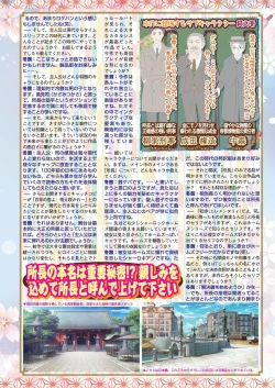 Page 29 of BugBug 2020-04