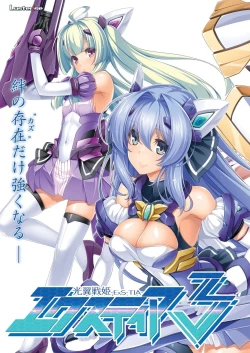 Page 2 of BugBug 2020-04