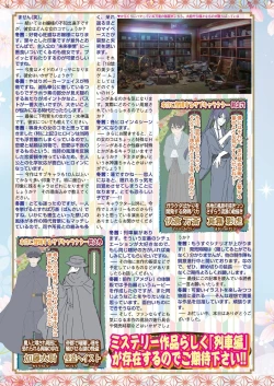 Page 30 of BugBug 2020-04