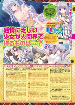 Page 37 of BugBug 2020-04