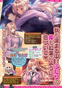 Page 46 of BugBug 2020-04