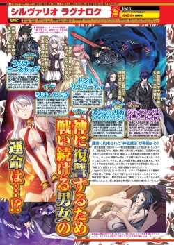 Page 70 of BugBug 2020-04