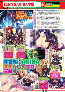 Page 78 of BugBug 2020-04