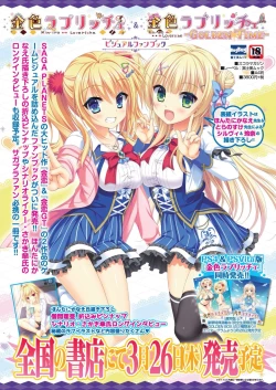 Page 83 of BugBug 2020-04