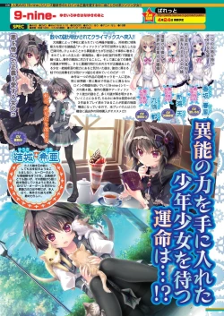 Page 104 of BugBug 2020-05