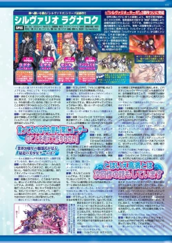 Page 129 of BugBug 2020-05