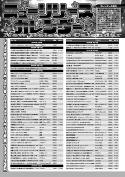 Page 146 of BugBug 2020-05