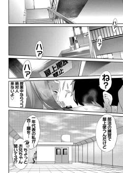 Page 157 of BugBug 2020-05