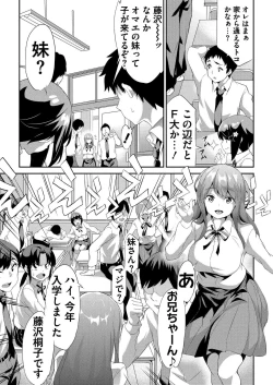 Page 166 of BugBug 2020-05