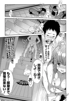 Page 172 of BugBug 2020-05