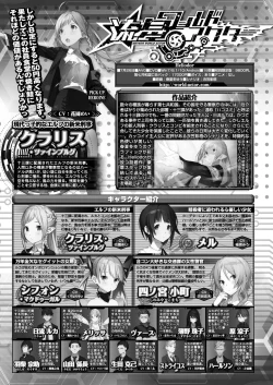 Page 174 of BugBug 2020-05