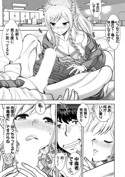 Page 188 of BugBug 2020-05