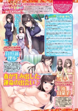 Page 24 of BugBug 2020-05