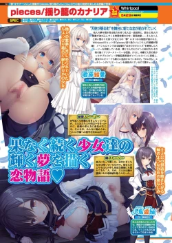 Page 66 of BugBug 2020-05